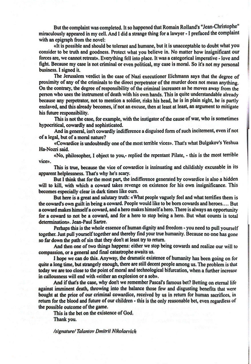 Une image contenant texte, papier, Police, lettre

Le contenu g n r  par l IA peut  tre incorrect.